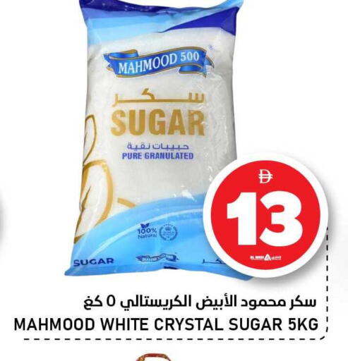 available at النادي هايبرماركت in الإمارات العربية المتحدة , الامارات - الشارقة / عجمان
