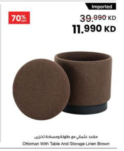 available at The Sultan Center in Kuwait - Kuwait City