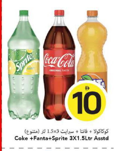 available at مارك & سيف in الإمارات العربية المتحدة , الامارات - الشارقة / عجمان