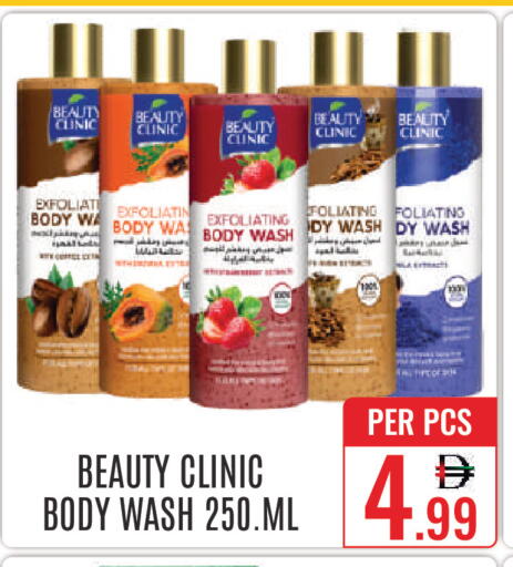 available at DAY STAR DEPARTMENT STORE.L.LC in UAE - Dubai