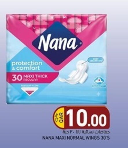 available at Aswaq Ramez in Qatar - Al Rayyan