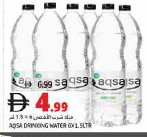 available at Pasons Hypermarket in UAE - Fujairah