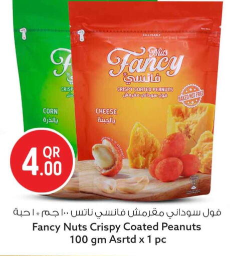 available at Safari Hypermarket in Qatar - Al Wakra