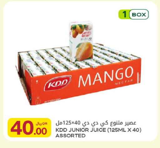 Mango available at Al Meera in Qatar - Al Shamal