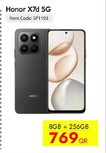 available at آي كونكت in قطر - الدوحة