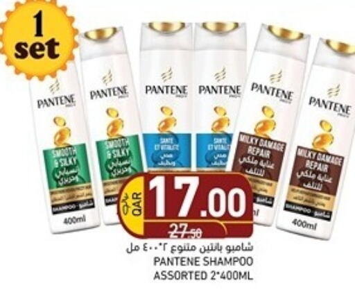 available at Aswaq Ramez in Qatar - Al Rayyan