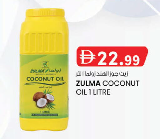 Coconut available at ك. إم. هايبرماركت in الإمارات العربية المتحدة , الامارات - ٱلْعَيْن‎