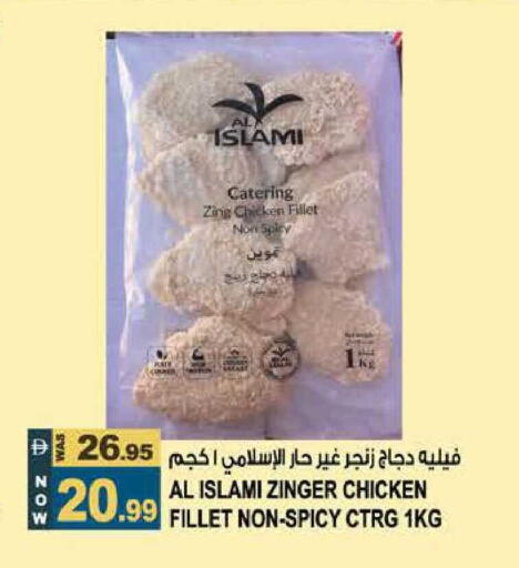 available at هاشم هايبرماركت in الإمارات العربية المتحدة , الامارات - الشارقة / عجمان