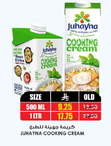 available at أسواق النخبة in مملكة العربية السعودية, السعودية, سعودية - الجبيل‎