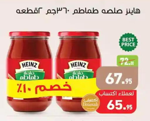 available at Othaim Market   in Egypt - Cairo