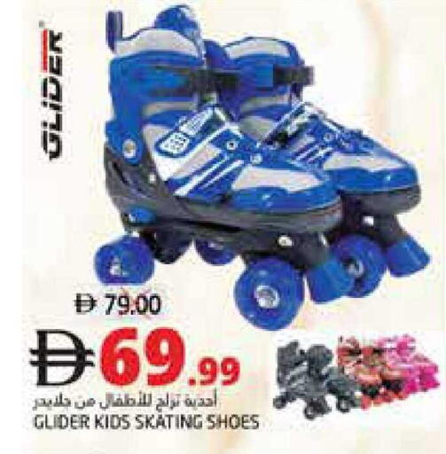 available at Pasons Hypermarket in UAE - Fujairah