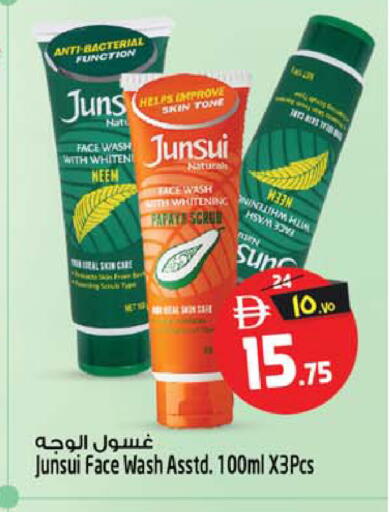 available at سفاري هايبر ماركت in الإمارات العربية المتحدة , الامارات - رَأْس ٱلْخَيْمَة