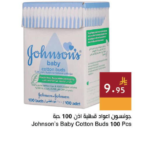 available at Hala Markets in KSA, Saudi Arabia, Saudi - Dammam