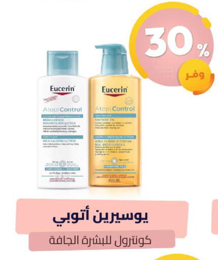 available at United Pharmacies in KSA, Saudi Arabia, Saudi - Khamis Mushait