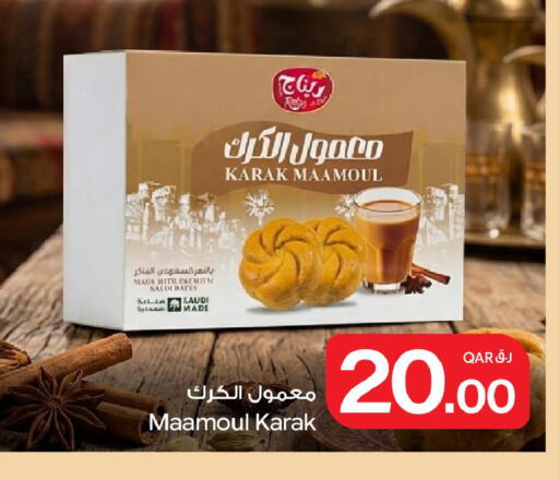 available at Bin Dawood Market in Qatar - Doha