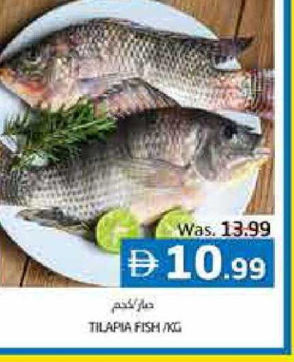 available at هايبر ماركت باسونز in الإمارات العربية المتحدة , الامارات - ٱلْفُجَيْرَة‎