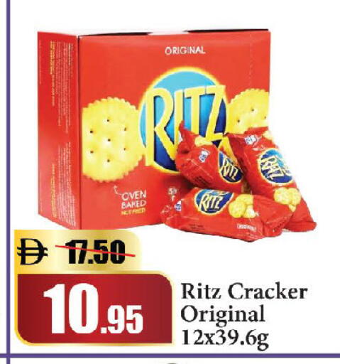 available at Al Aswaq Hypermarket in UAE - Ras al Khaimah