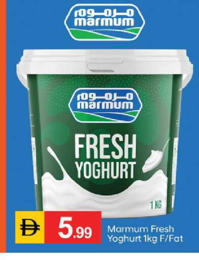 available at TALAL MARKET in UAE - Abu Dhabi