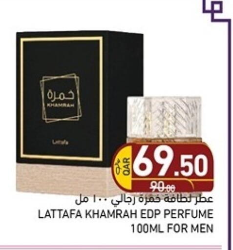 available at Aswaq Ramez in Qatar - Umm Salal
