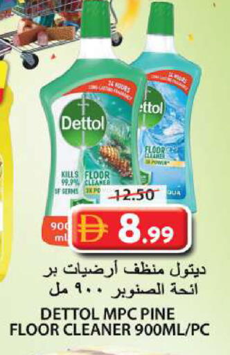 available at جراند هايبر ماركت in الإمارات العربية المتحدة , الامارات - الشارقة / عجمان