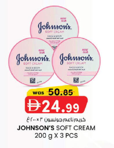 available at ك. إم. هايبرماركت in الإمارات العربية المتحدة , الامارات - ٱلْعَيْن‎