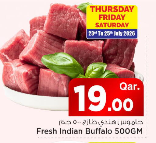 available at Mark & Save  in Qatar - Al Rayyan