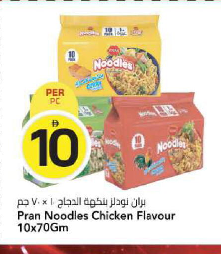 available at مارك & سيف in الإمارات العربية المتحدة , الامارات - الشارقة / عجمان
