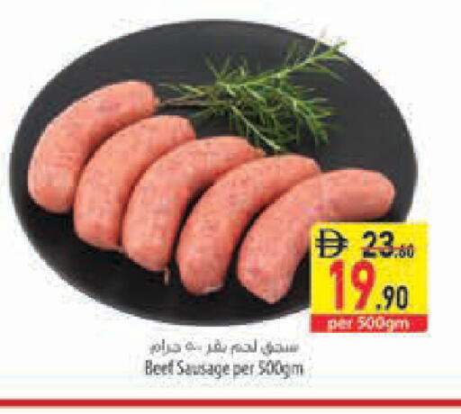 available at Safeer Market in UAE - Al Ain