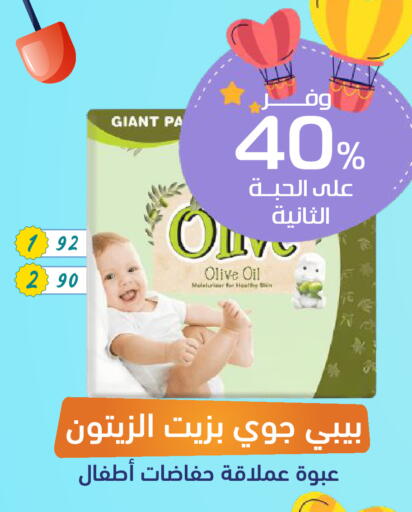 available at United Pharmacies in KSA, Saudi Arabia, Saudi - Yanbu