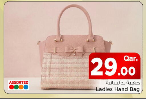 available at Mark & Save  in Qatar - Al Rayyan