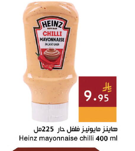 Chilli available at Hala Markets in KSA, Saudi Arabia, Saudi - Dammam