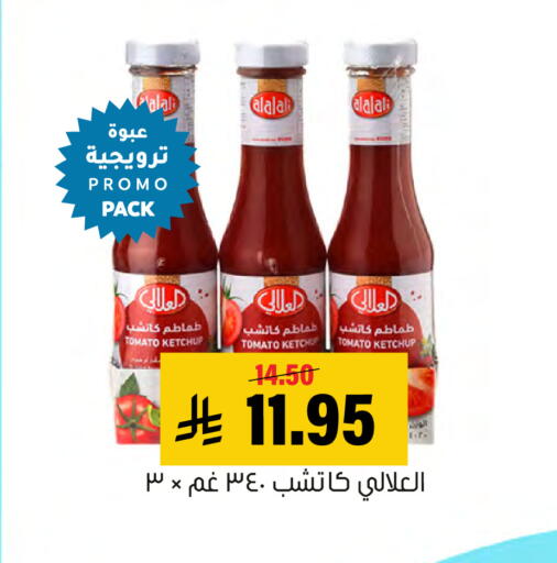 Tomato available at العامر للتسوق in مملكة العربية السعودية, السعودية, سعودية - الأحساء‎