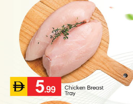 available at TALAL MARKET in UAE - Fujairah