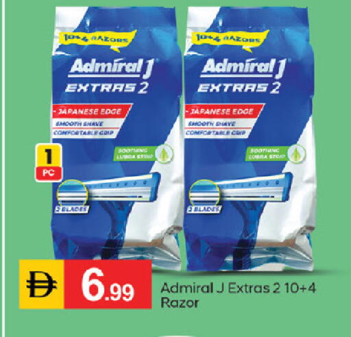 available at TALAL MARKET in UAE - Abu Dhabi