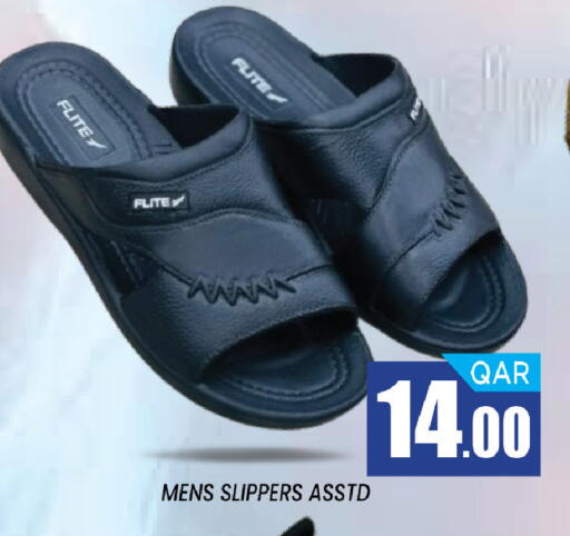 available at شوب اند سمايل هايبرماركت in قطر - الريان