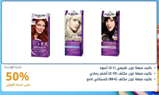 available at Ghaya pharmacy in KSA, Saudi Arabia, Saudi - Yanbu