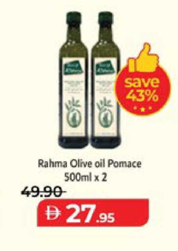 available at لولو هايبرماركت in الإمارات العربية المتحدة , الامارات - ٱلْعَيْن‎