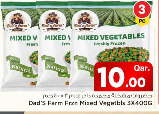 available at مارك & سيف in قطر - الريان