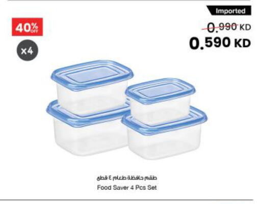 available at The Sultan Center in Kuwait - Kuwait City