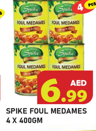 available at سنابل بني ياس in الإمارات العربية المتحدة , الامارات - رَأْس ٱلْخَيْمَة
