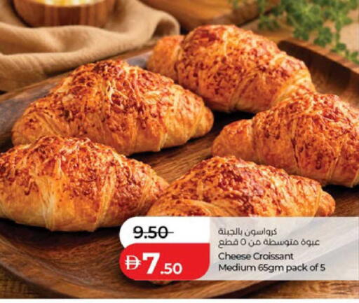 available at لولو هايبرماركت in الإمارات العربية المتحدة , الامارات - ٱلْعَيْن‎