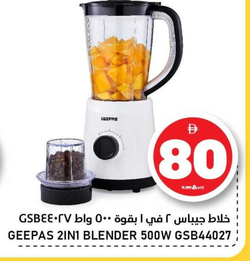 available at النادي هايبرماركت in الإمارات العربية المتحدة , الامارات - الشارقة / عجمان