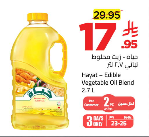 available at وهج مارت in مملكة العربية السعودية, السعودية, سعودية - جدة