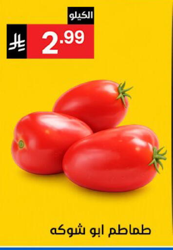 available at سوبرماركت نوري‎ in مملكة العربية السعودية, السعودية, سعودية - جدة