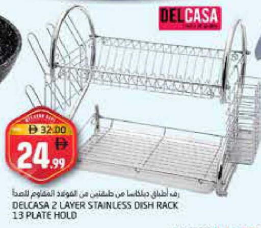 available at Pasons Hypermarket in UAE - Fujairah