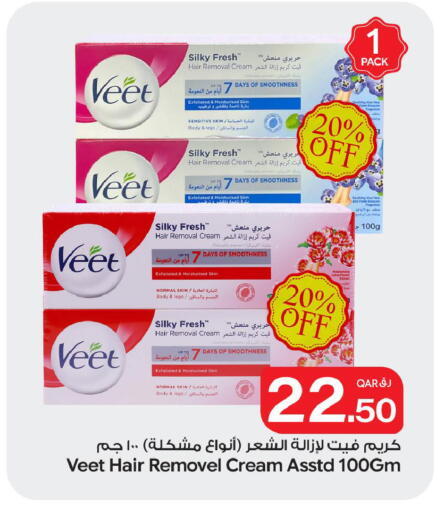 available at Bin Dawood Market in Qatar - Doha