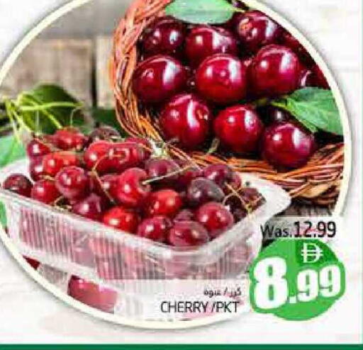 Cherry available at هايبر ماركت باسونز in الإمارات العربية المتحدة , الامارات - ٱلْفُجَيْرَة‎