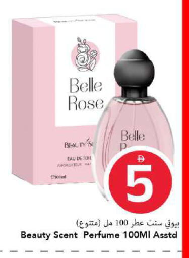 available at مارك & سيف in الإمارات العربية المتحدة , الامارات - الشارقة / عجمان