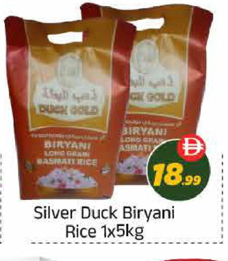 available at ايكو مول & ايكو هايبرماركت in الإمارات العربية المتحدة , الامارات - ٱلْعَيْن‎