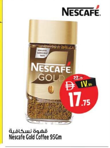 available at سفاري هايبرماركت in الإمارات العربية المتحدة , الامارات - الشارقة / عجمان